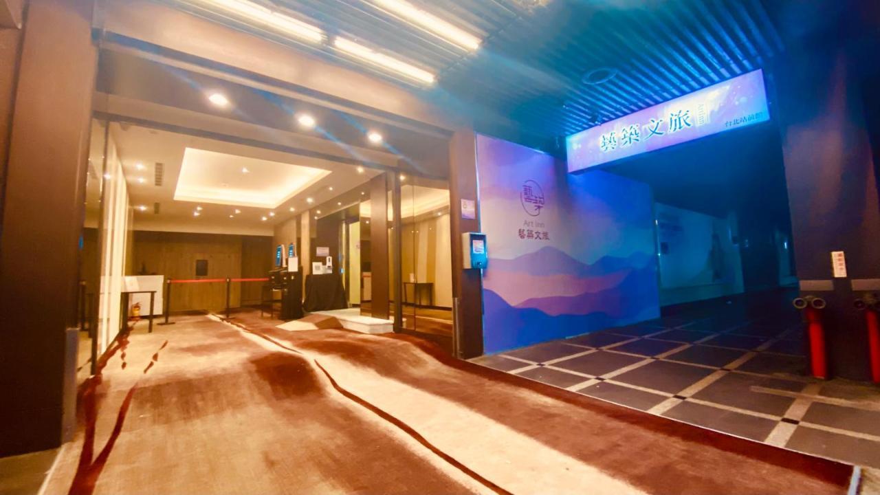 Artinn藝築文旅-台北站前館 Taipei Luaran gambar